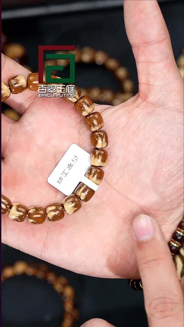 手串紫金鼠长****务6220福利熊猫实心道珠卡9+尺寸