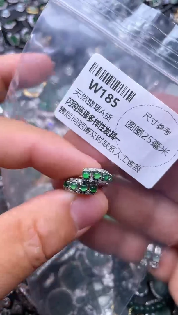【闪购商品】翡翠颈饰未镶嵌W185耳扣