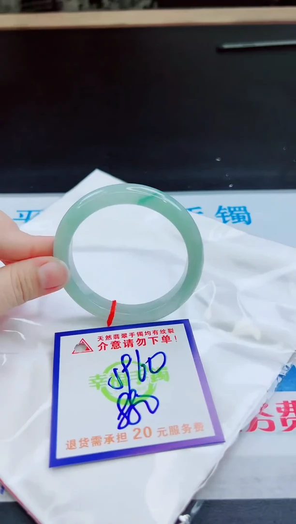 未镶嵌手镯翡翠天然缅甸翡翠A货！A货！A货！A货！A货！