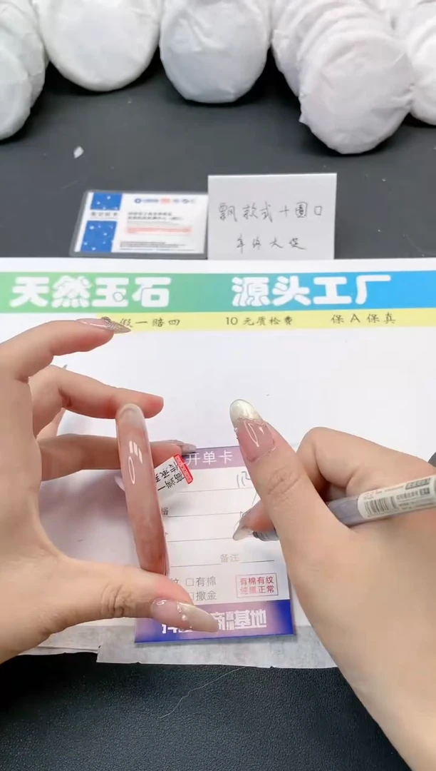 【闪购商品】石英质玉手镯未镶嵌113-56