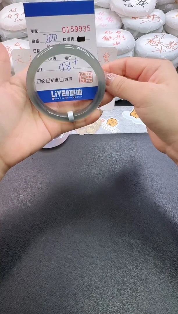 手镯玛瑙/玉髓未镶嵌9935