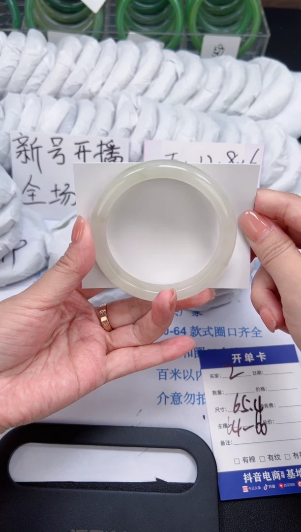 未镶嵌手镯石英质玉002-65.4