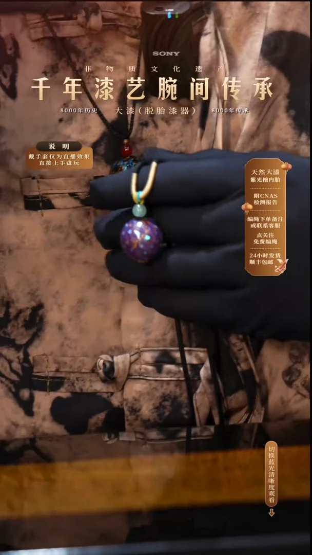 锦城大漆/单珠/2.0cm    X006