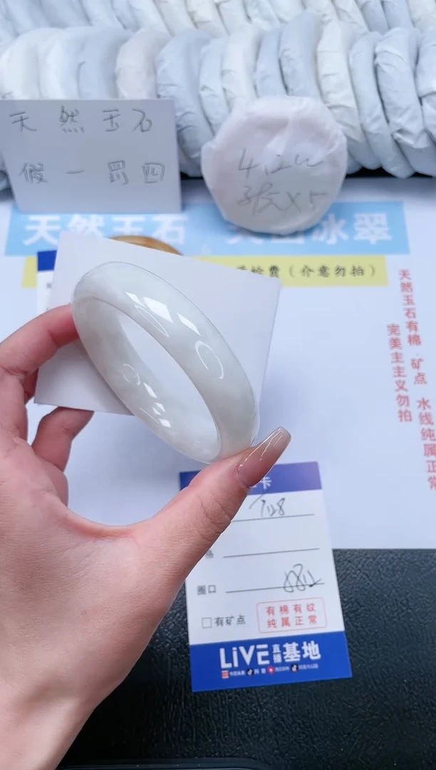 【闪购商品】和田玉手镯未镶嵌T128-58.2