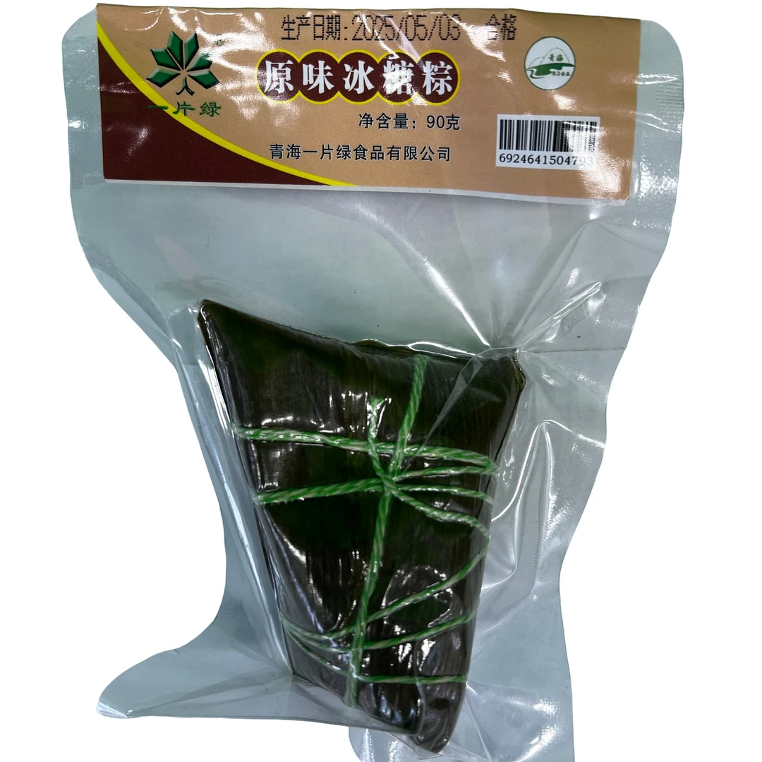 【一片绿】原味冰糖粽子90g一枚 独立包装