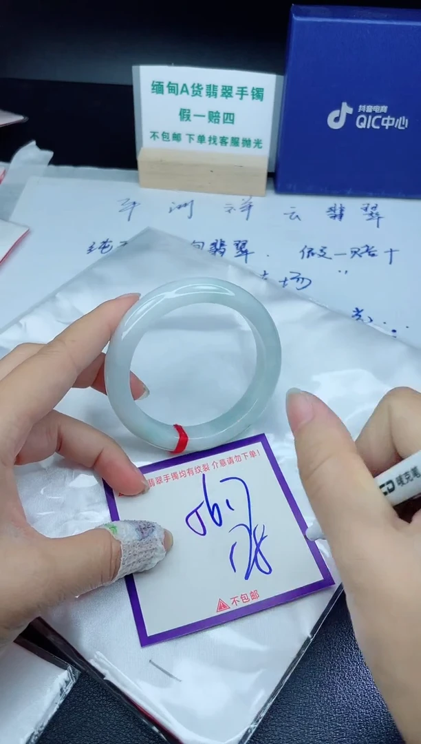 定制翡翠未镶嵌我