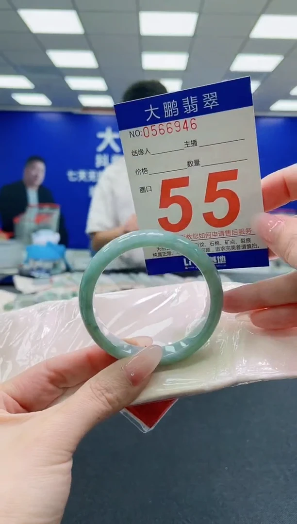 未镶嵌手镯翡翠AAAAAAAAAAAAAAAAAA