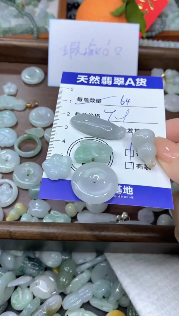 颈饰未镶嵌翡翠天然翡翠A货批量多样性发一件