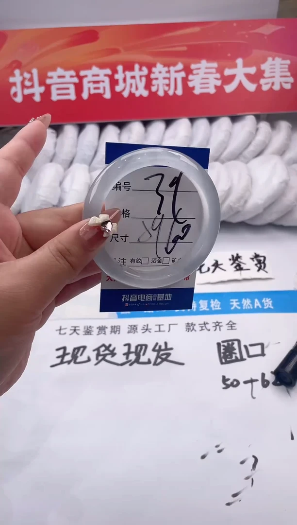 【闪购商品】石英质玉手镯未镶嵌冰冰蓝-59