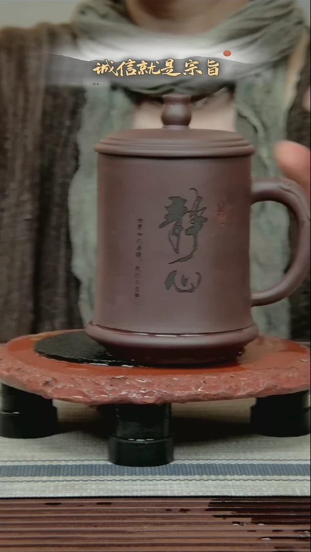 茶杯紫砂3041350435