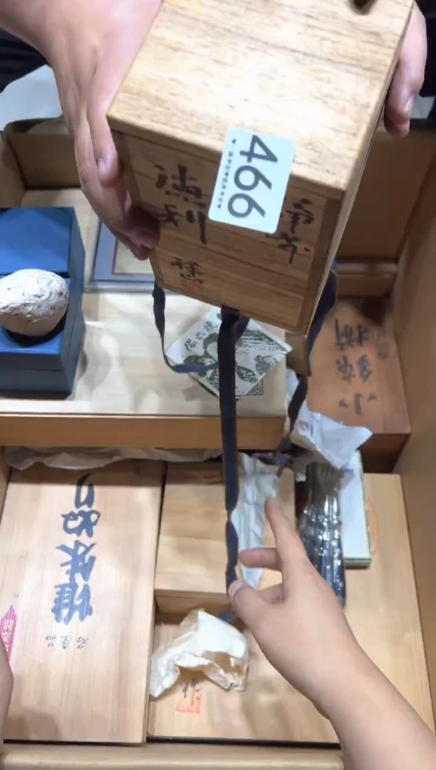 瓷片N***O466............