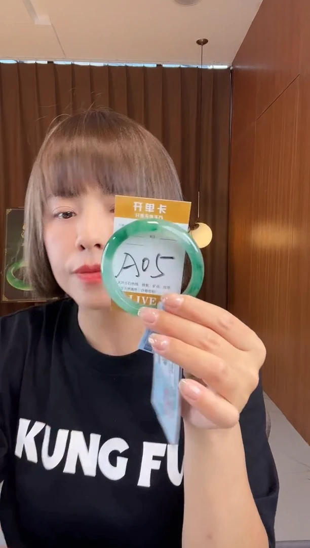 石英质玉手镯未镶嵌非洲翠