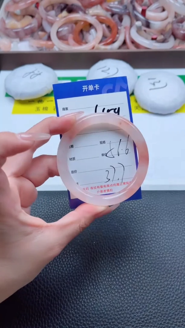 【闪购商品】石英质玉手镯未镶嵌459-57