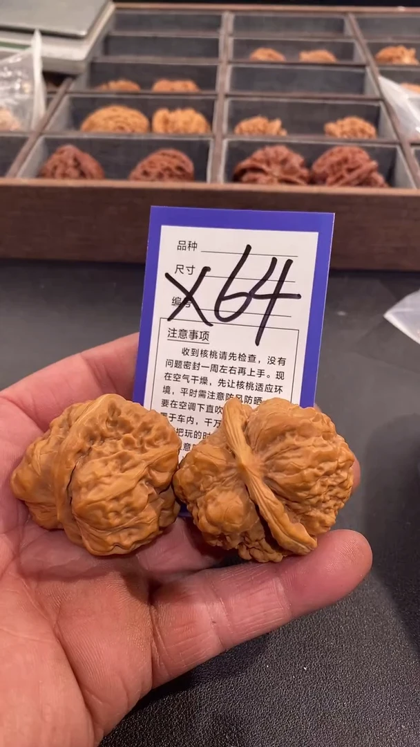 【闪购商品】文玩核桃吊坠42蛤蟆头