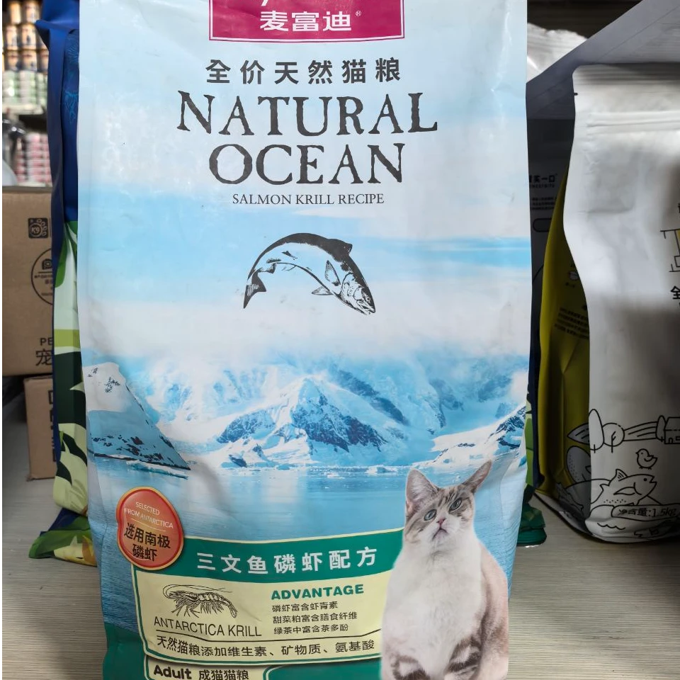 仓库好物  MFD天然猫1.5kg
