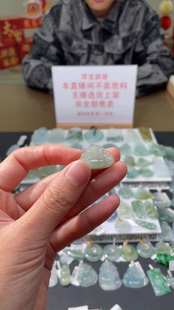 【闪购商品】翡翠吊坠(不含链)未镶嵌|挂件其它A1|