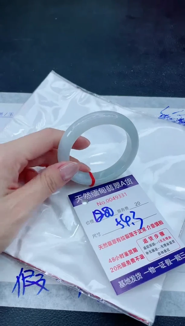翡翠手镯未镶嵌6666666666