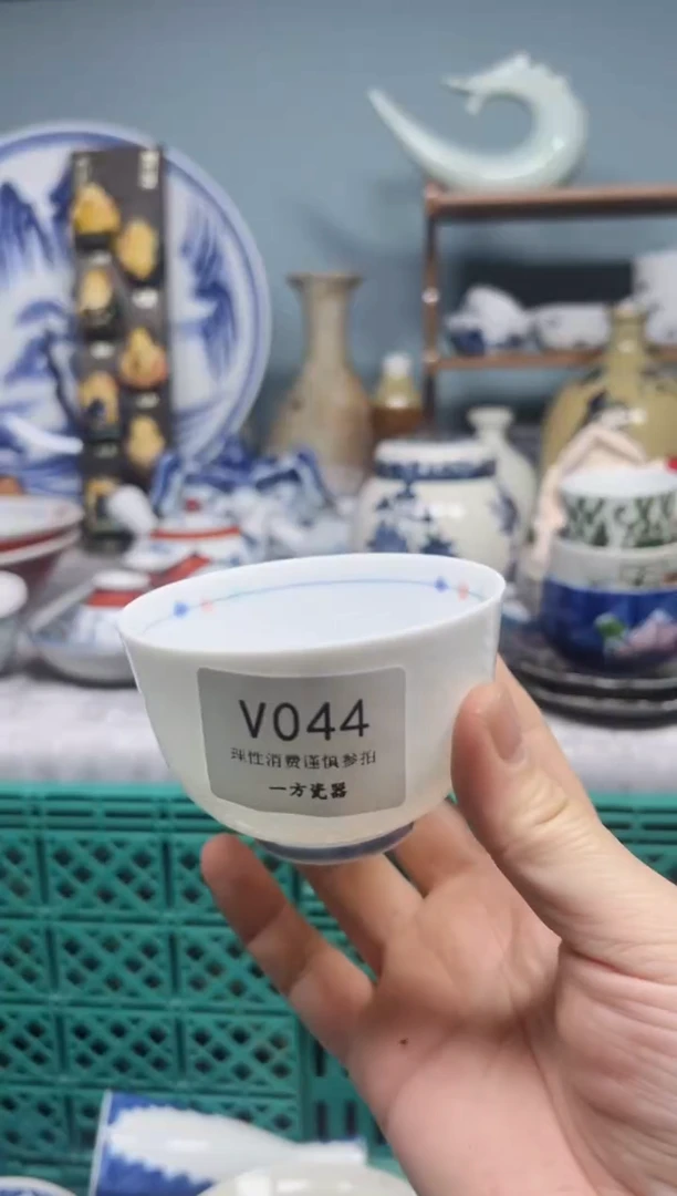 【闪购商品】默认微瑕 介意勿拍v044