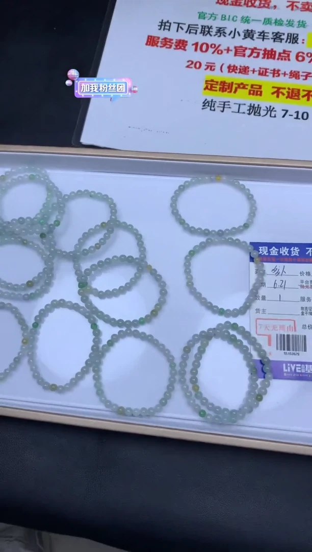 定制翡翠未镶嵌多样性随机发货发其一ss600133