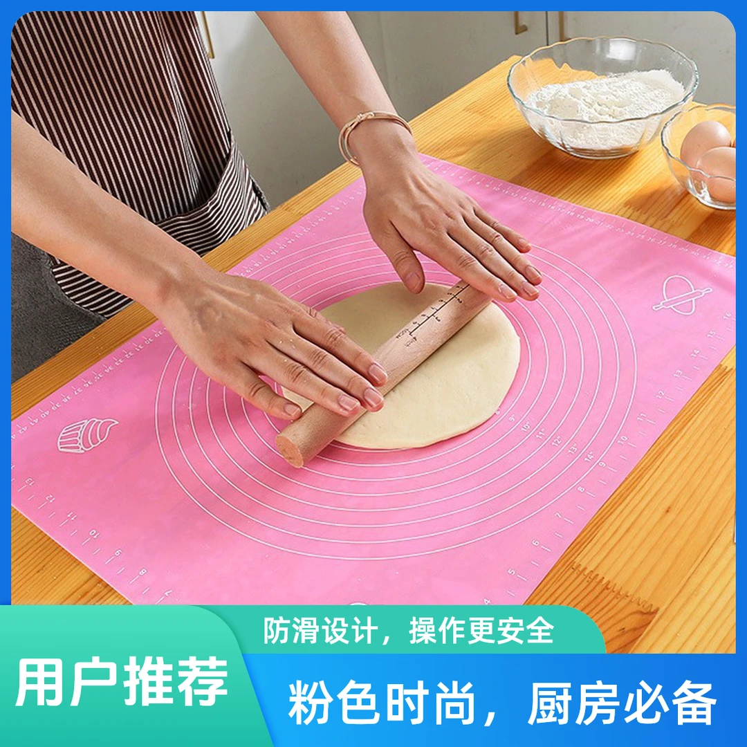 新疆包邮乌市直发硅胶揉面垫防滑便捷加厚擀面垫厨房和面垫便捷