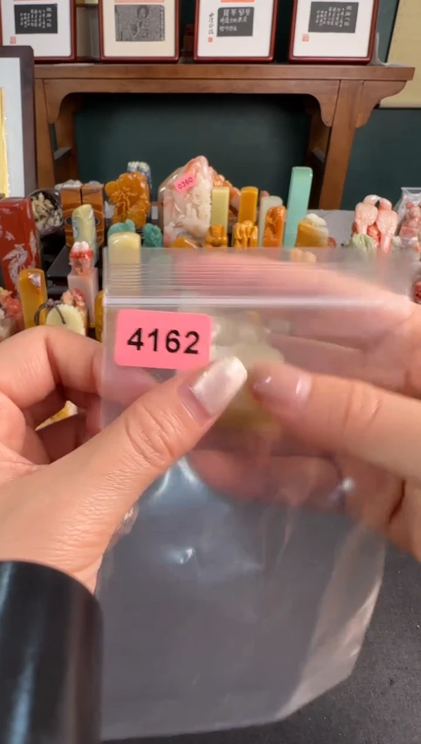 【闪购商品】青田石印石4162编号编号