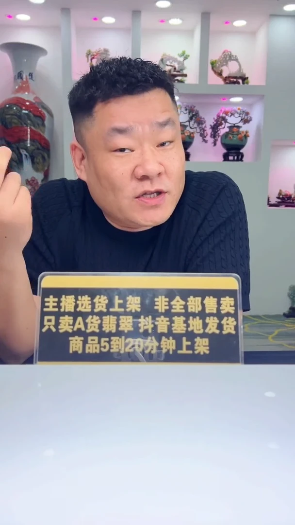 未镶嵌定制翡翠所*10.8天然翡翠A货00（商品多样性发其一）