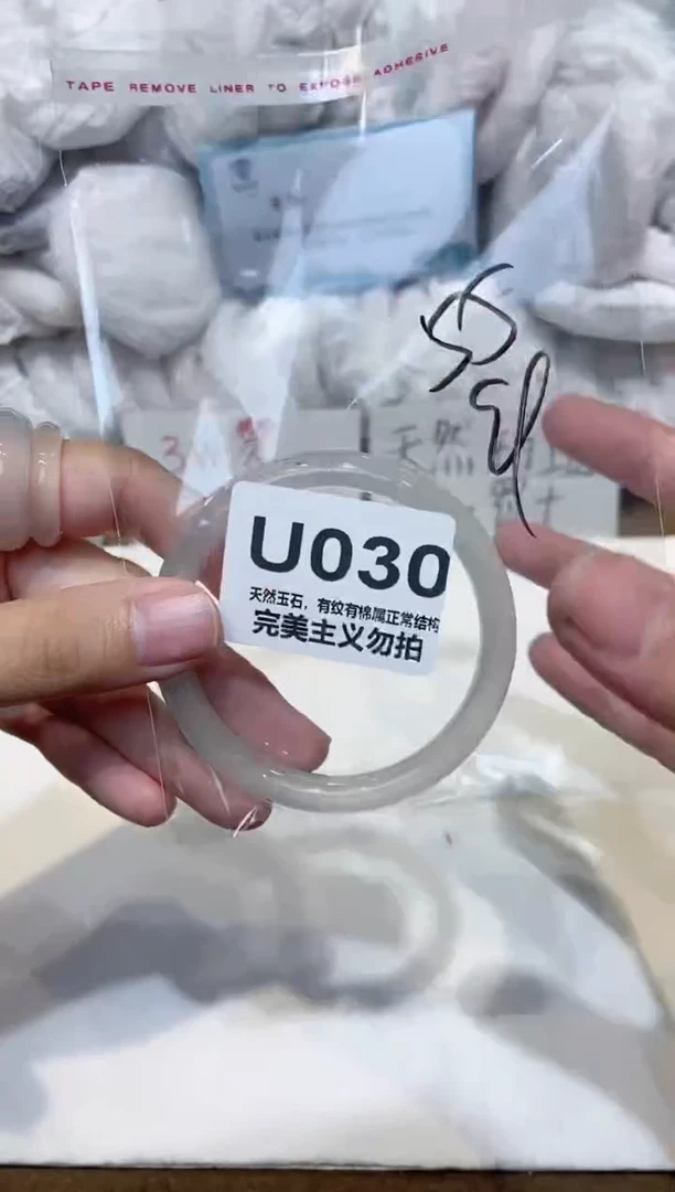 手镯玛瑙/玉髓未镶嵌55
