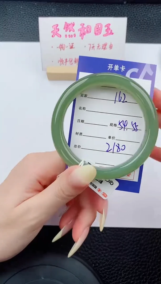 和田玉手镯未镶嵌162碎玉微色差T5