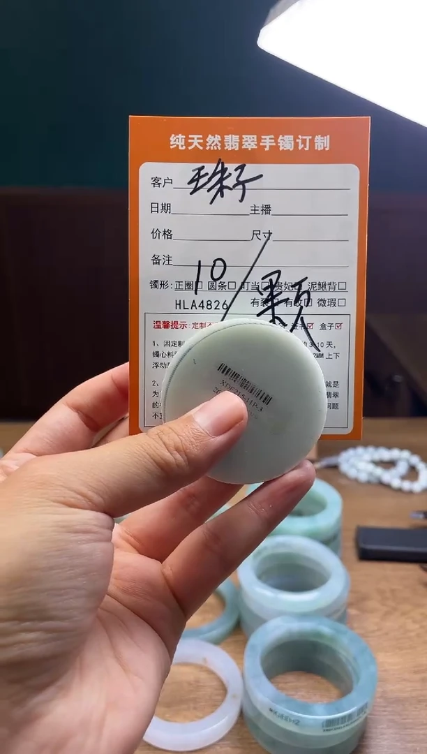 未镶嵌定制翡翠定制珠子一颗