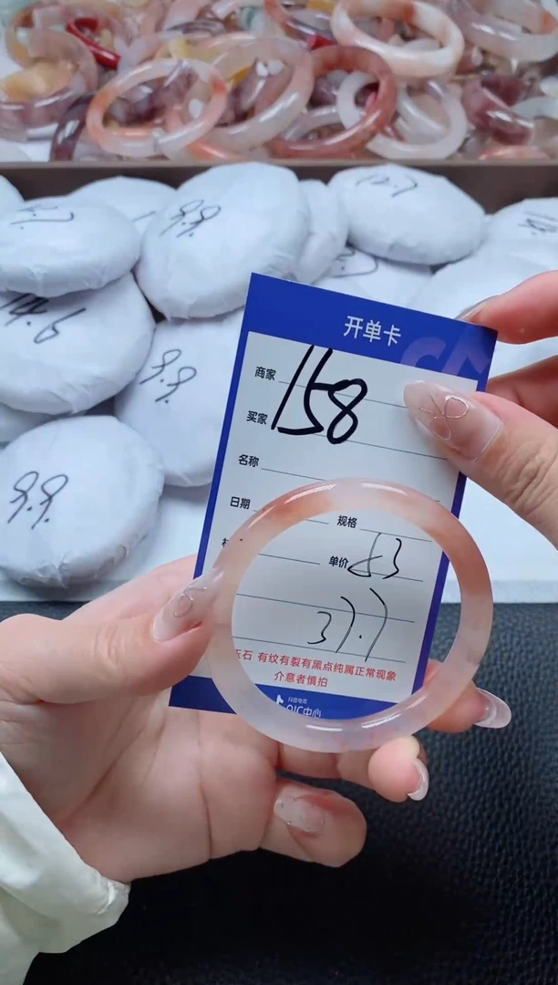 【闪购商品】石英质玉手镯未镶嵌158-