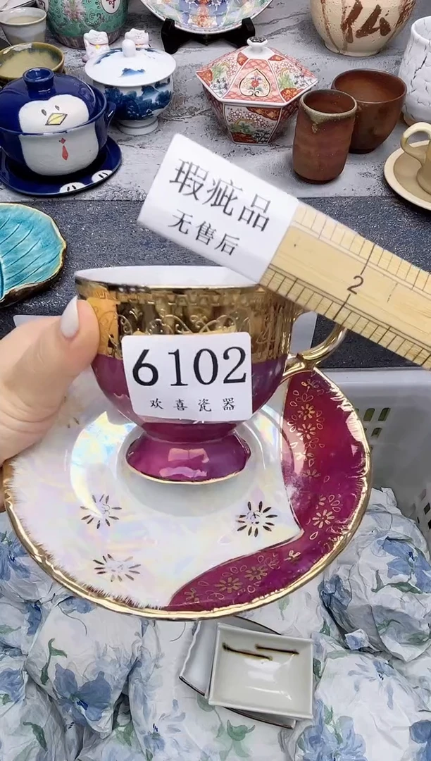 瓷片小*蛋           6102