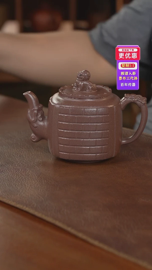 茶壶紫砂紫砂壶紫砂壶