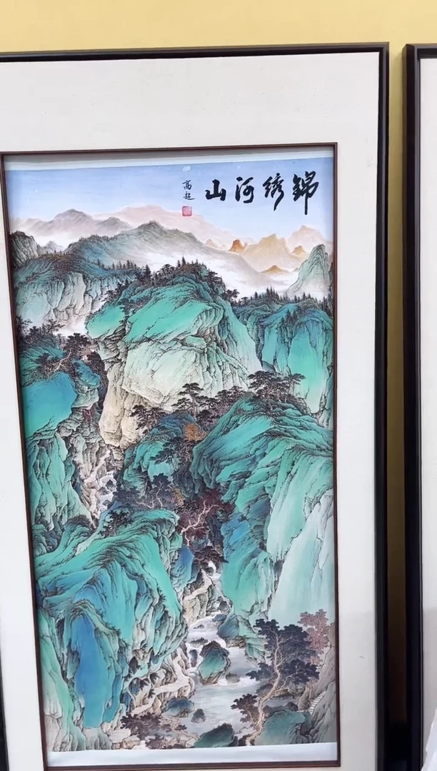 国画九霄甄选国画作品zhb104
