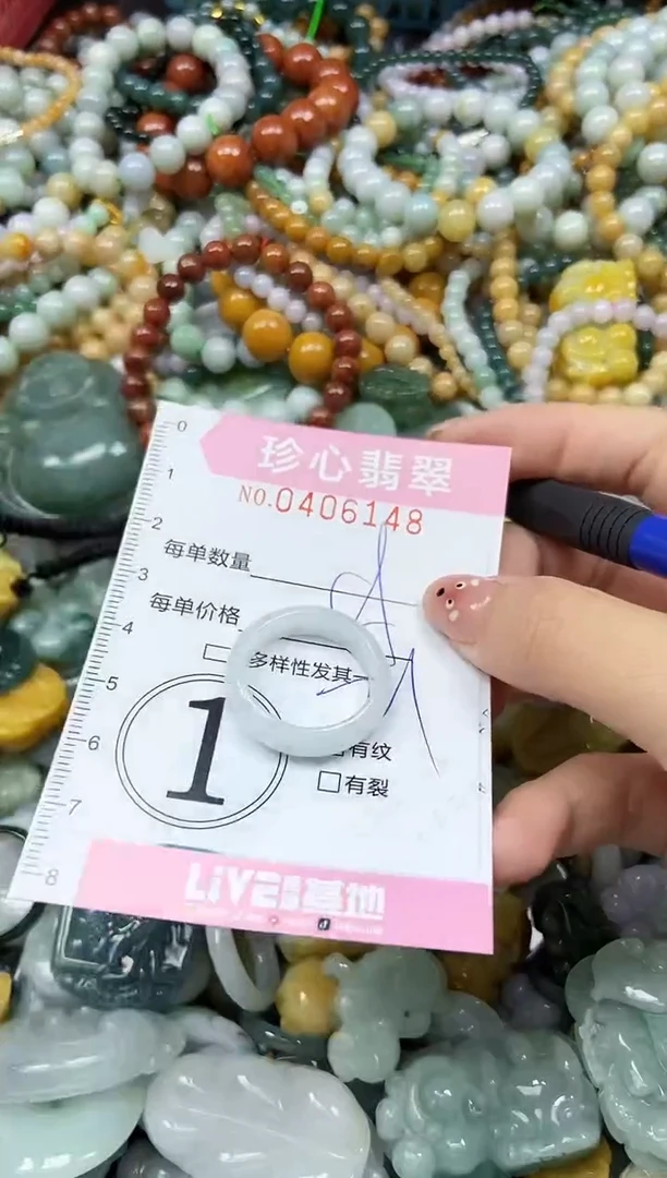 颈饰未镶嵌翡翠闪购0406148