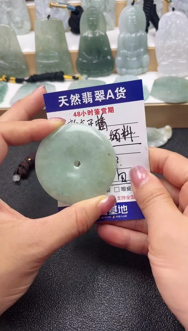 颈饰未镶嵌翡翠