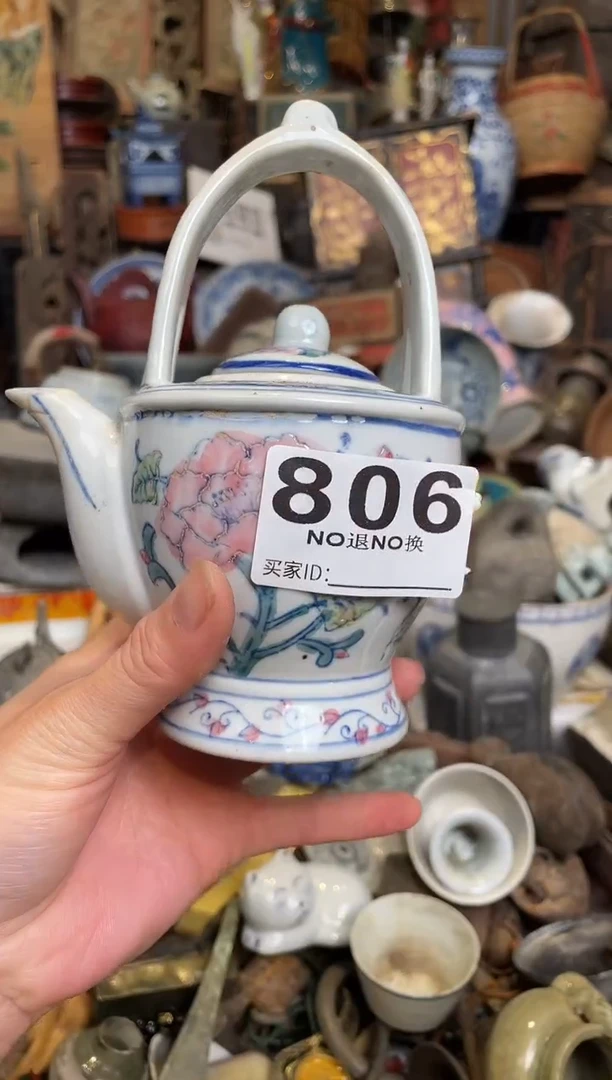 阳****羊111111111111