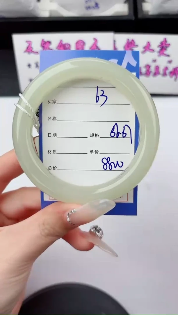 未镶嵌手镯和田玉63嗨购微色差T12