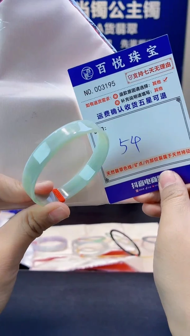 未镶嵌手镯翡翠叮当镯公主镯