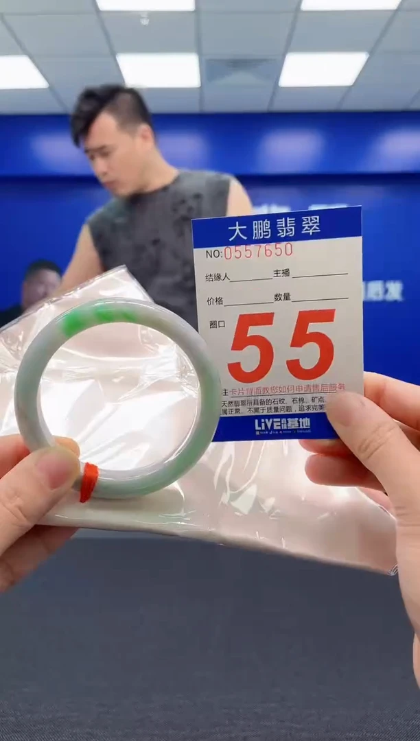 翡翠手镯未镶嵌AAAAAAAAA
