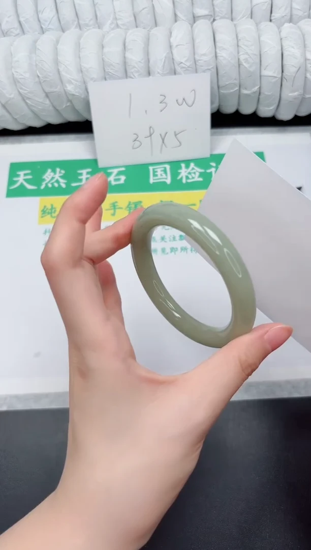 未镶嵌手镯石英质玉104-54.3DY