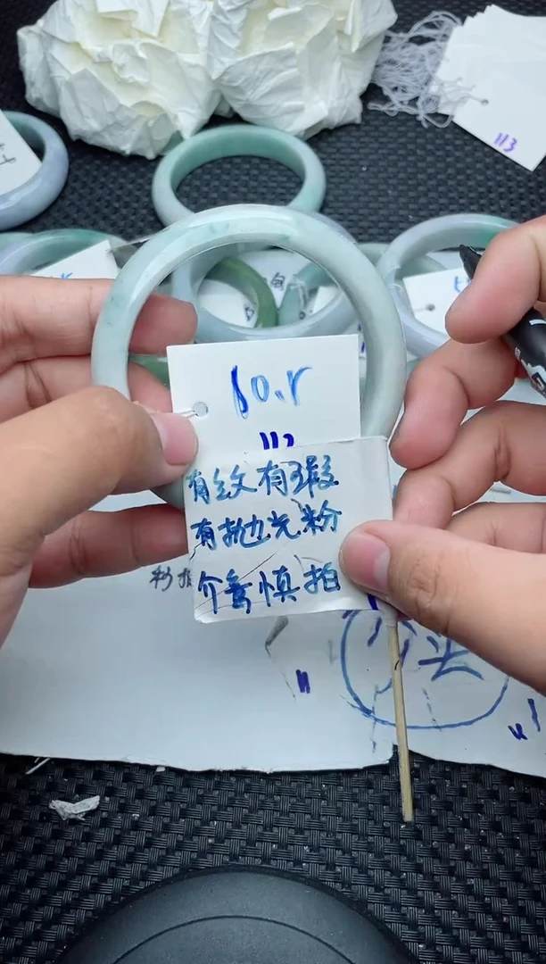 未镶嵌手镯翡翠112
