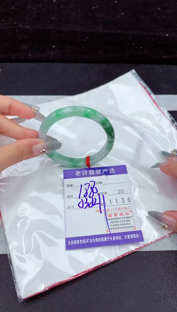 翡翠手镯未镶嵌11111111