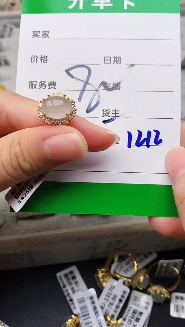 银S925镶嵌戒指翡翠1212