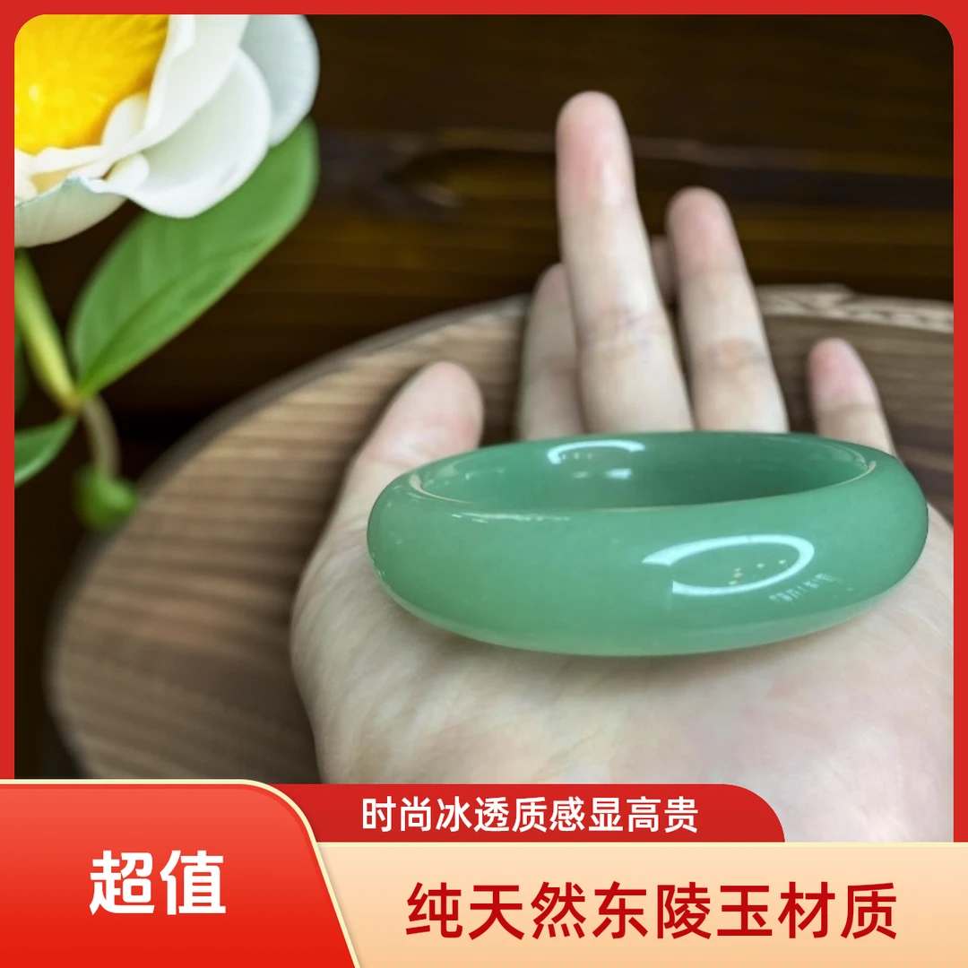 天然东陵玉晴水手镯53-60mm时尚绿色冰透手镯女款