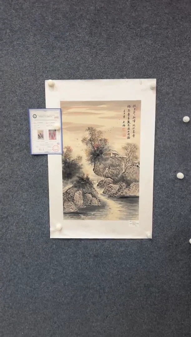 【闪购商品】国画1.24-王夫怀-法原-四尺三开-255