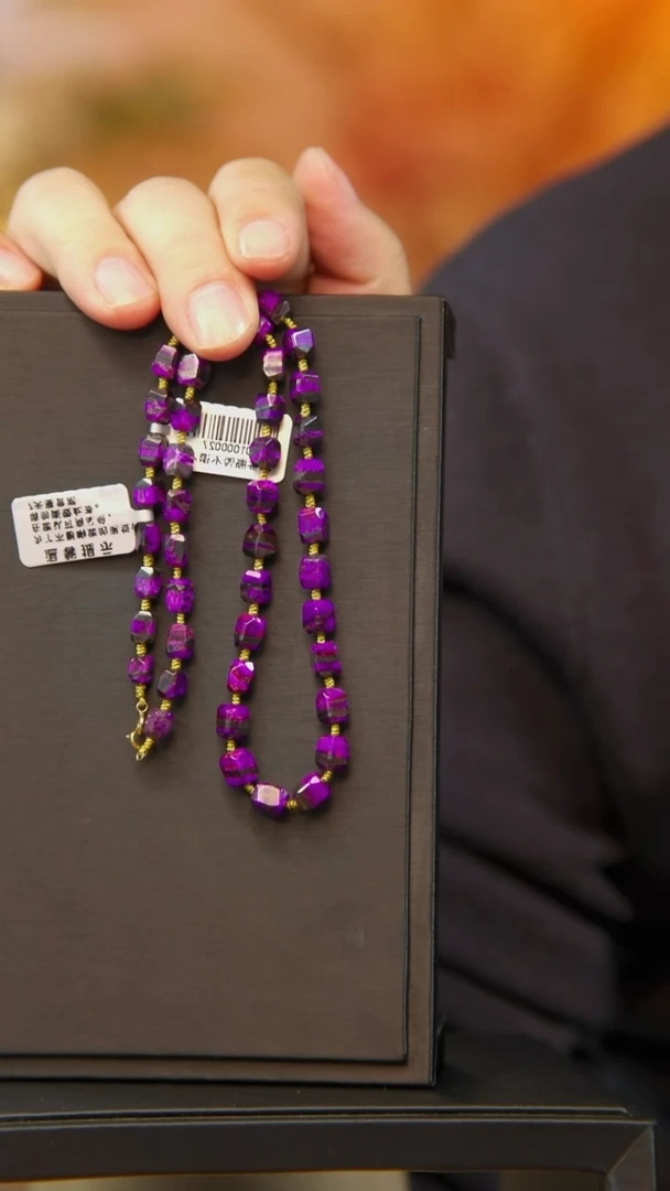 苏纪石（舒俱来）未镶嵌项链132号丝绒项链