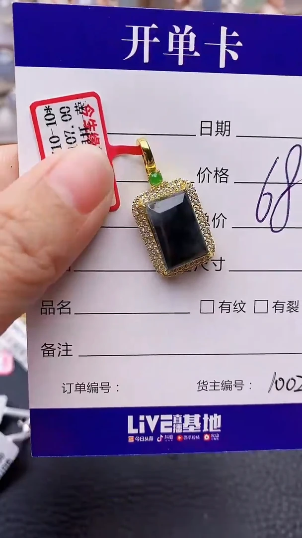 【闪购商品】翡翠戒指银S925镶嵌1002