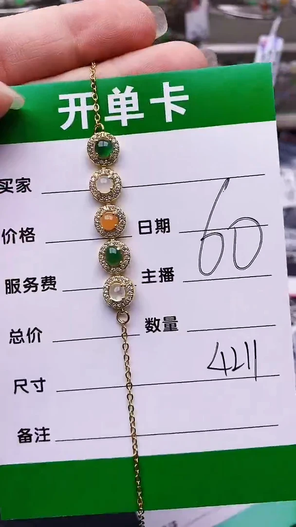 翡翠戒指银S925镶嵌4211