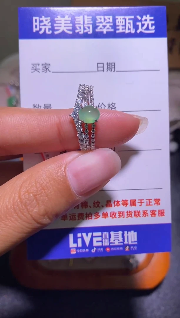 银S925镶嵌戒指翡翠039