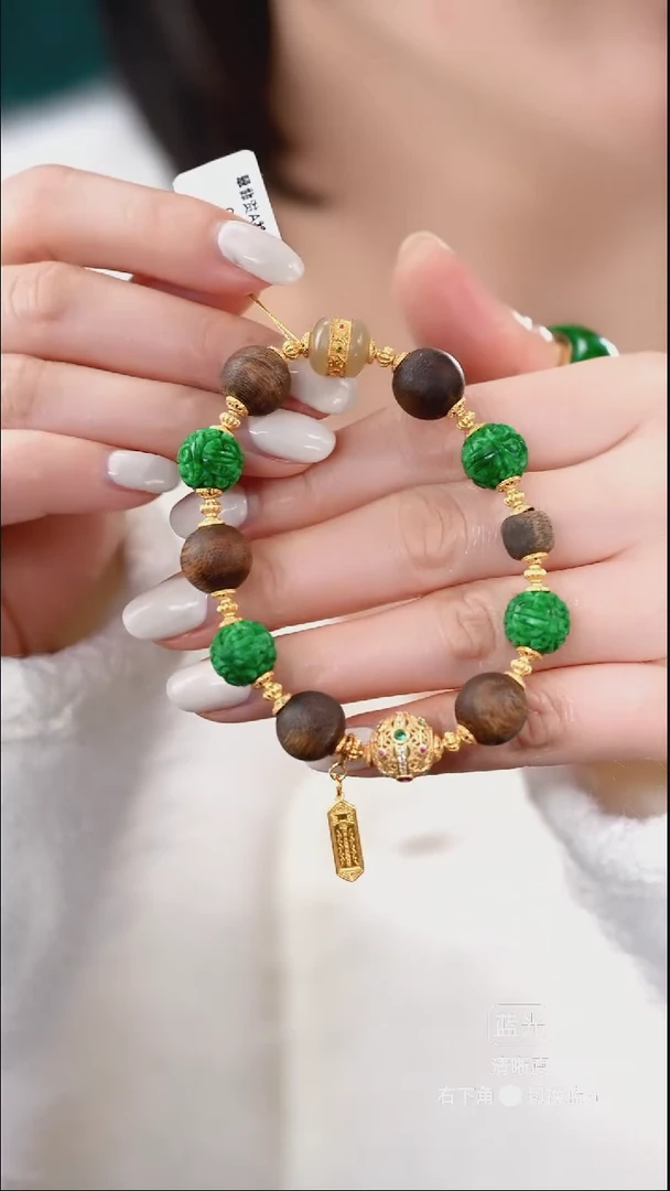 颈饰未镶嵌翡翠手串22